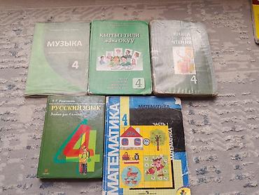 коран mp3: Комплект школьных учебников для 4 класса. Состав набора: - Музыка, 4 — 1