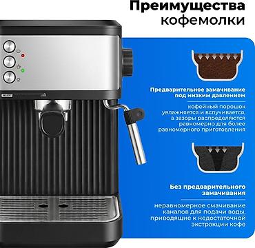 coffee maker: Кофеварка, кофемашина, Новый, Самовывоз, Платная доставка — 2
