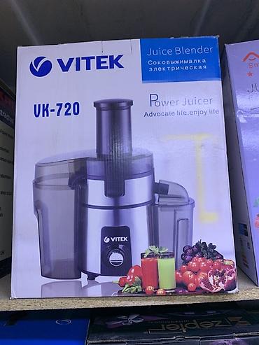 Соковыжималка электрическая VITEK VK-720 (Power Juicer) - Тип