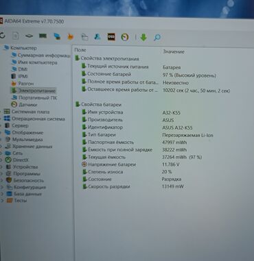 Ноутбуки: Ноутбук, Asus, 16 ГБ ОЗУ, Intel Core i5, 15.6 ", Б/у, Для работы, учебы, память SSD — 9