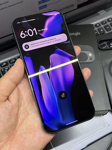 Google: Google Pixel 9 Pro XL, Б/у, 256 ГБ, цвет - Черный, 1 SIM, eSIM — 8