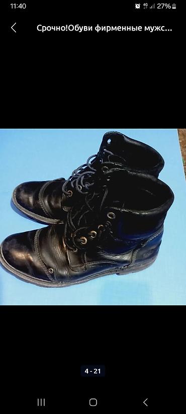 Ботинки: Срочно!Обуви фирменные мужские женские цены от 400с,до 2800 — 15