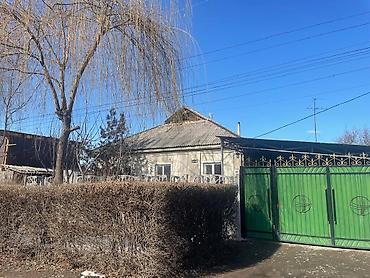 Кыймылсыз мүлк: Продается жилой дом с участком, имеется хоз постройки: баня, сарай — 2