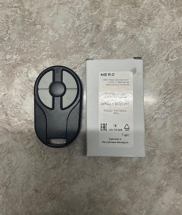 Пульты для ворот и шлагбаумов: Универсальный, DoorHan, Новый, Платная доставка, Самовывоз, Бесплатная доставка — 7