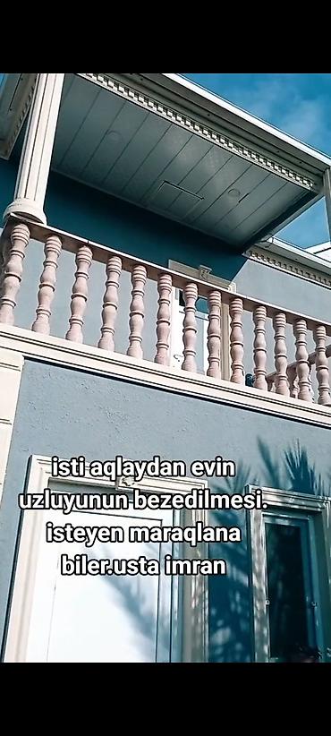 Digər əl işləri: Digər əl işləri — 11