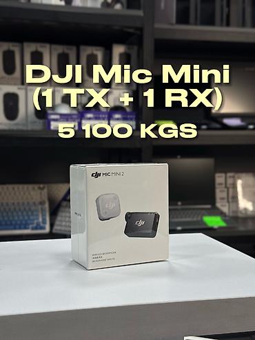 Микрофондор: 🎙️ DJI MIC MINI — Самые лучшие цены в городе! 🎙️ Идеальный звук для — 3