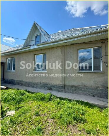 продаю дом в городе бишкек: 170 м², 6 комнат