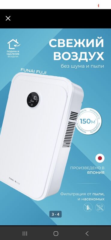 Жестяные работы: Жестяные работы, Вентиляция — 3