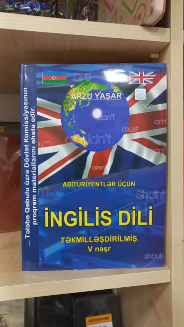 elvir isayev ingilis dili kitabi pdf: İNGİLİS DİLİ ARZU YAŞAR SALAM ŞƏKİLDƏ GÖRDÜYÜNÜZ KİTABI ƏLDƏ