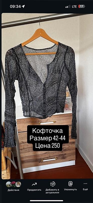 сумка винтажная: Женская одежда, размер 42–44 (часть позиций указана с ценой на фото) — 2