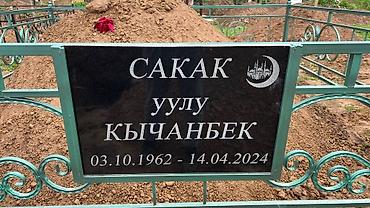 Ритуальные услуги: Изготовление табличек | Гранит | Оформление — 16