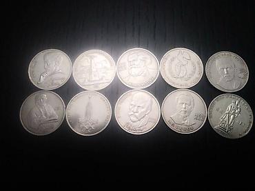 Sikkələr: Kolleksiyalıq,Yubiley Sovet rubulları.Çox əla vəziyyətdə.Cəmi 20 -da lalafo.az — 3 Sikkələr: Kolleksiyalıq,Yubiley Sovet rubulları.Çox əla vəziyyətdə.Cəmi 20 — 3