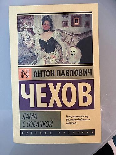 Kitablar və jurnallar: Книги издательства АСТ, мягкая обложка Моэм - театр Фицджеральд - — 3