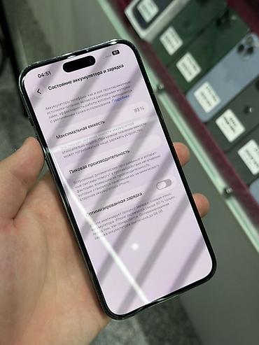 mac save: IPhone 14 Pro Max, Б/у, 128 ГБ, Deep Purple, Защитное стекло, Чехол, Кабель, В рассрочку, 83 % — 6