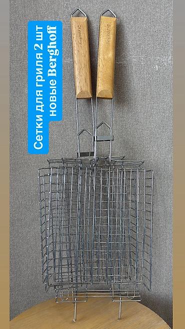бутылки от водки: Лимонадница, сахарницы/ варенницы 6 штук, новые в коробке. Кастрюля — 4