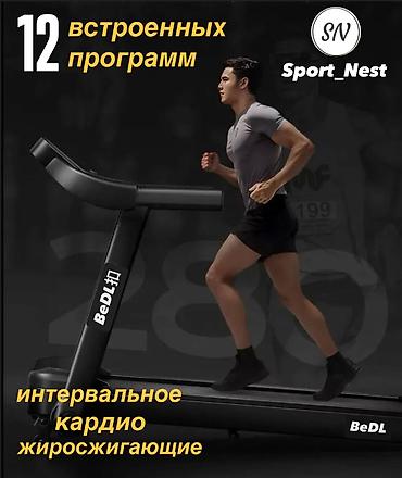 Беговые дорожки: Новые поступления беговых дорожек💥💥 Успейте купить по выгодной — 6