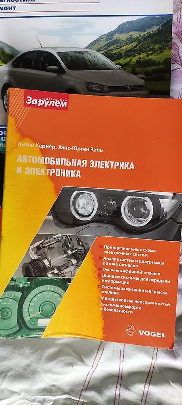 Электрондук китептер: Электрондук китеп, Жаңы — 3