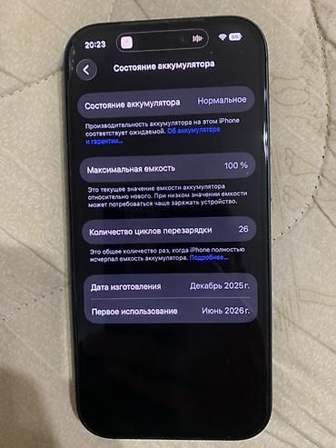 apple studio: IPhone 17 Pro, Новый, 256 ГБ, Синий, Кабель, Коробка, 100 % — 3
