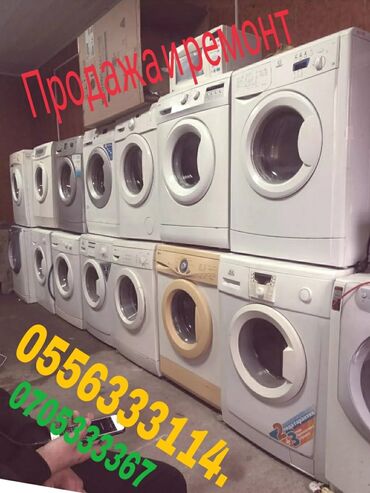 улутук кийим: Продажа стиральных машин б/у в хорошем состоянии после