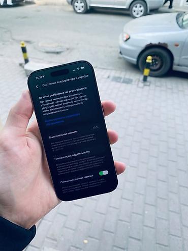 iphone 11 128gb: IPhone 14 Pro, 256 ГБ, цвет — свевероятно Silver). На экране «Об этом — 4