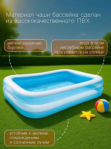 Бассейны: Надувной детский бассейн Intex 📦 Артикул: 56483 - Размер: ?56 см - — 6