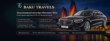 tukson 2020: 🔥 HAZIR İŞLƏK BİZNES SATILIR (TAM AÇAR TƏHVİL) — «BAKU TRAVELS» — 4