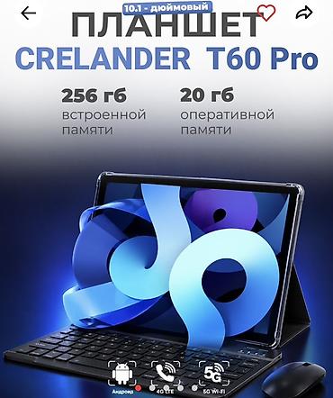 cube t970: Планшет, память 256 ГБ, 10" - 11", 4G (LTE), Новый, Классический цвет - Черный — 1