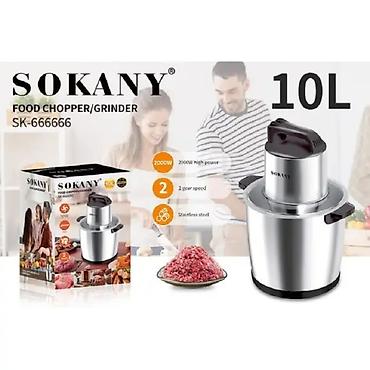 sandwich maker: Электрический измельчитель SOKANY SK-666666 — многофункциональный — 2