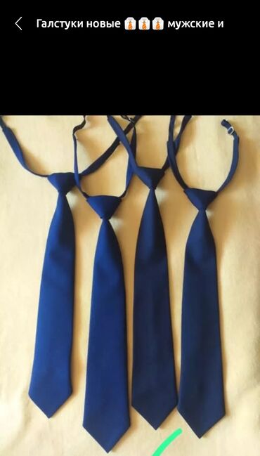 Галстуки, запонки: ГАЛСТУКИ НОВЫЕ.Простые и вышитые. МУЖСКИЕ и ЖЕНСКИЕ. Цвет: синий — 9