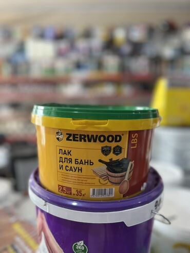 где купить диффузор для дома: Лак для бань и саун Zerwood. Предназначен для защиты деревянных