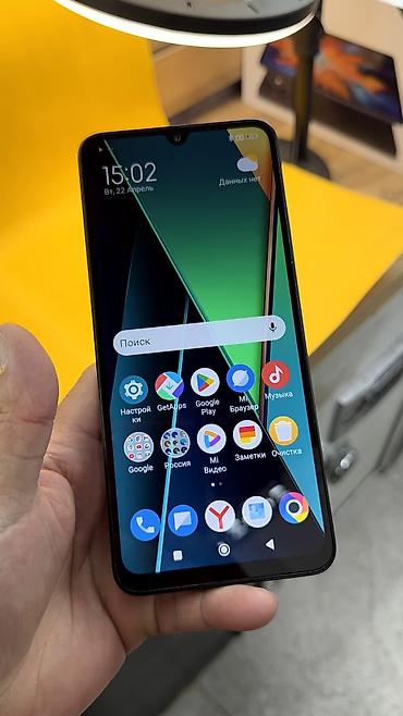 Poco: Poco C75, Б/у, 256 ГБ, 2 SIM — 13