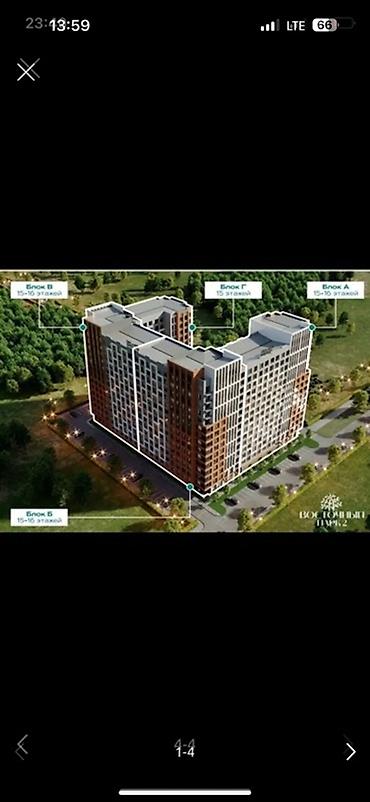 Новостройки от застройщика: Строится, 108 серия, 2 комнаты, 77 м² — 2