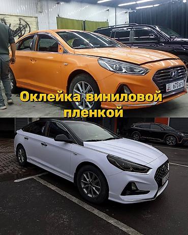 покрытые: Оклейка авто пленкой Что предлагаем - Полная оклейка кузова и — 3