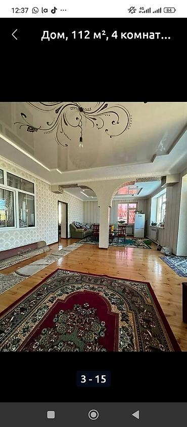 дом гараж: Продаётся частный дом 112 м², 4 комнаты. васап - Планировка — 4