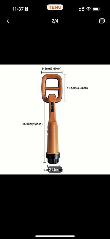 metal axdaran: Treasure Hunter əl tipli metal detektoru – TC-120 modeli - 4.2" — 8