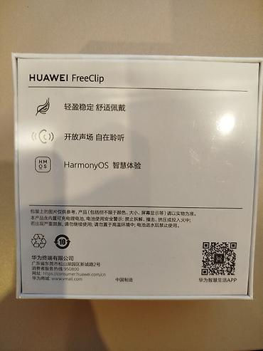 ace pro: HUAWEI FreeClip — открытые TWS‑наушники клипсового типа. Наушники — 2