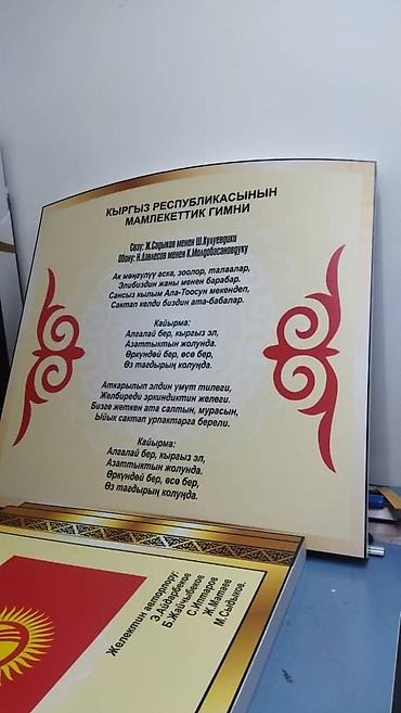 перфобаннер: Широкоформатная печать, Высокоточная печать, Струйная печать, | Баннеры, Наклейки, Бейджики — 4