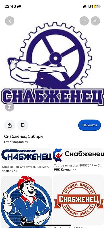 Молочные продукты: Предлагаю вам услуги снабженца Мясо Картофель Лук Яйцо Молочка — 1