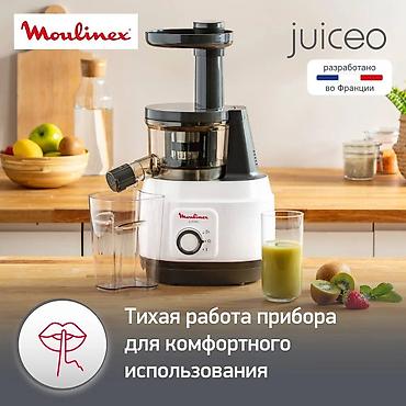 соковыжемалка раф: Соковыжималка, Новый, Платная доставка — 2