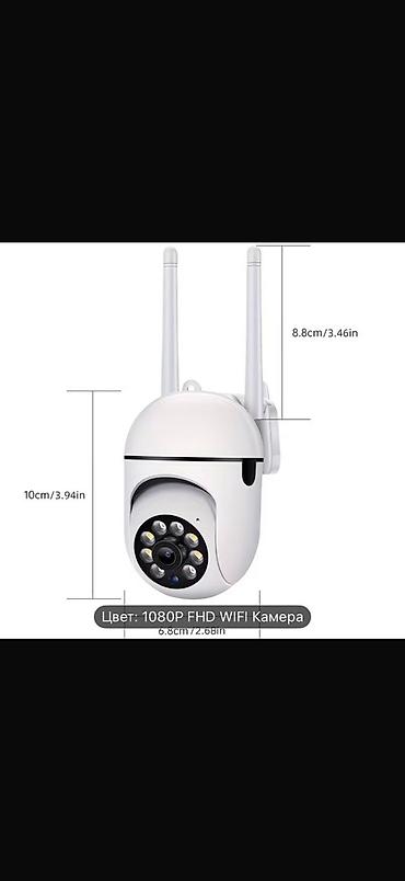qapi dinamiki: 1080P FHD WiFi PTZ təhlükəsizlik kamerası - 2MP Full HD (1080P) — 3