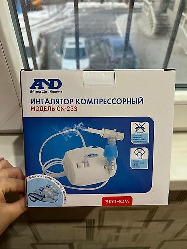 аренда кислородного аппарата: Ингалятор в аренду Производство Япония % оригинал в идеальном — 1