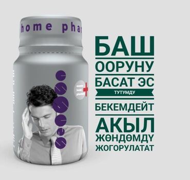 стеклянные формы: Банки