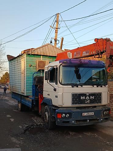 Авто кызматтары: Жаанын 12 м, 7 т — 3