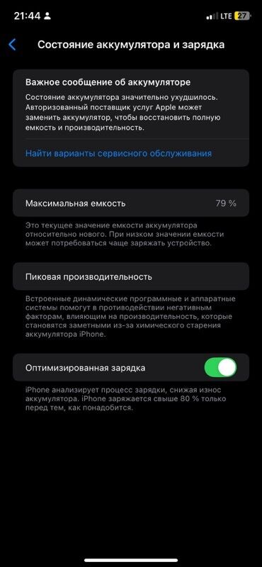 samsung j1 цена: IPhone 11, Б/у, 64 ГБ, Черный