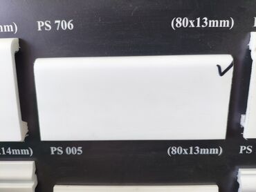 основа кровати: Белый плинтус для стен PS 005 с размерами 80x13 мм. Этот плинтус имеет