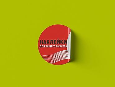печать бишкек цены: Струйная печать, | Визитки, Наклейки, Брошюры — 8