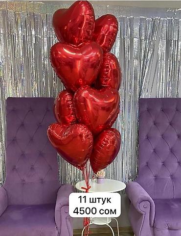 Воздушные шары и готовые композиции - Фольгированные сердцеобразные