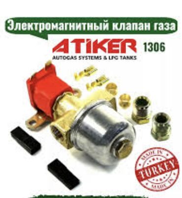 ГБО: ГБО, Новый — 3