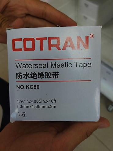 Клейкая мастичная лента COTRAN Waterseal Mastic Tape, модель NO.KC80