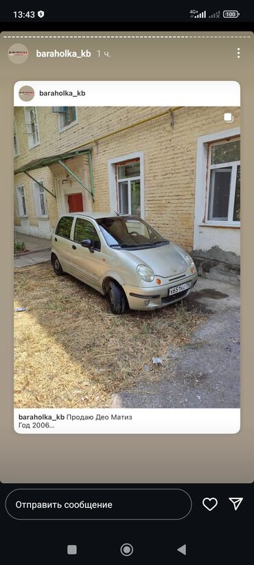 шкода супер: Автомобиль Daewoo Matiz серебристого цвета, компактный хэтчбек с пятью
